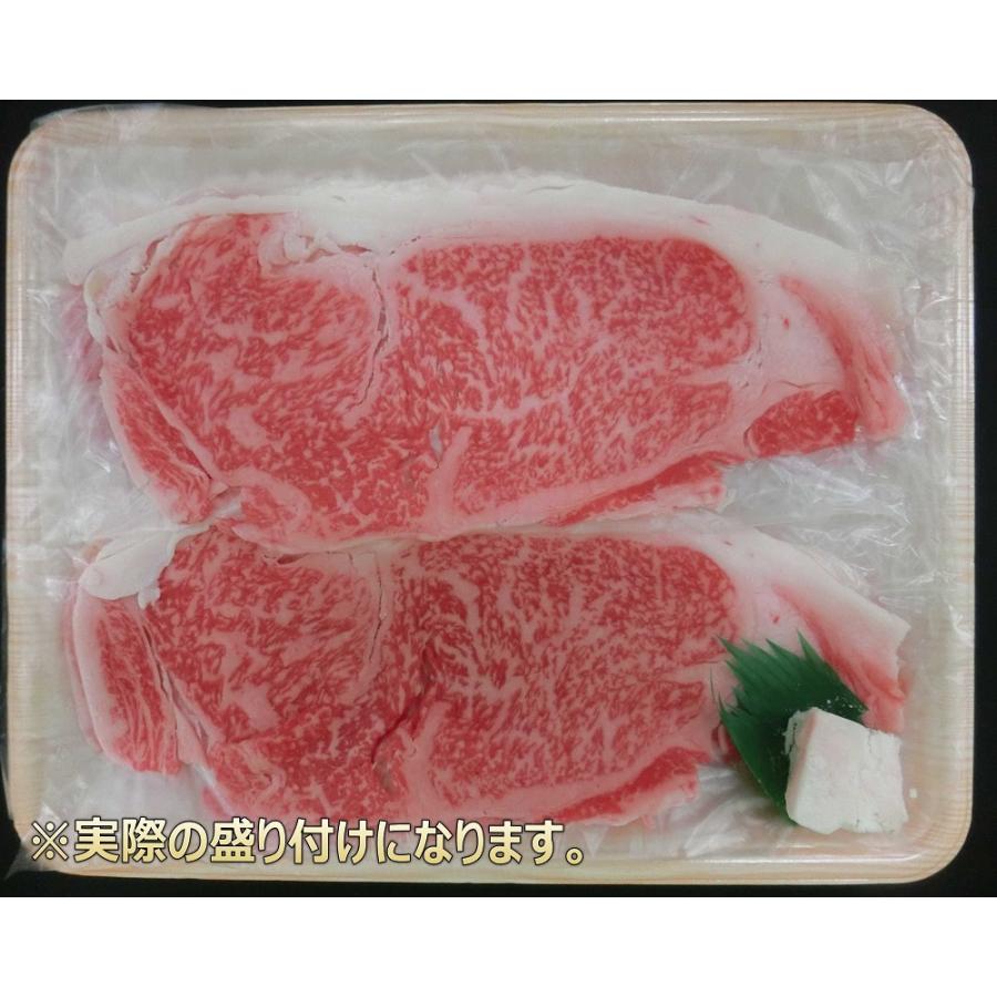 お歳暮 和牛 肉 牛肉 ギフト 和牛すき焼き 福島牛 サーロイン 400ｇ ふくしまプライド。体感キャンペーン（お肉）