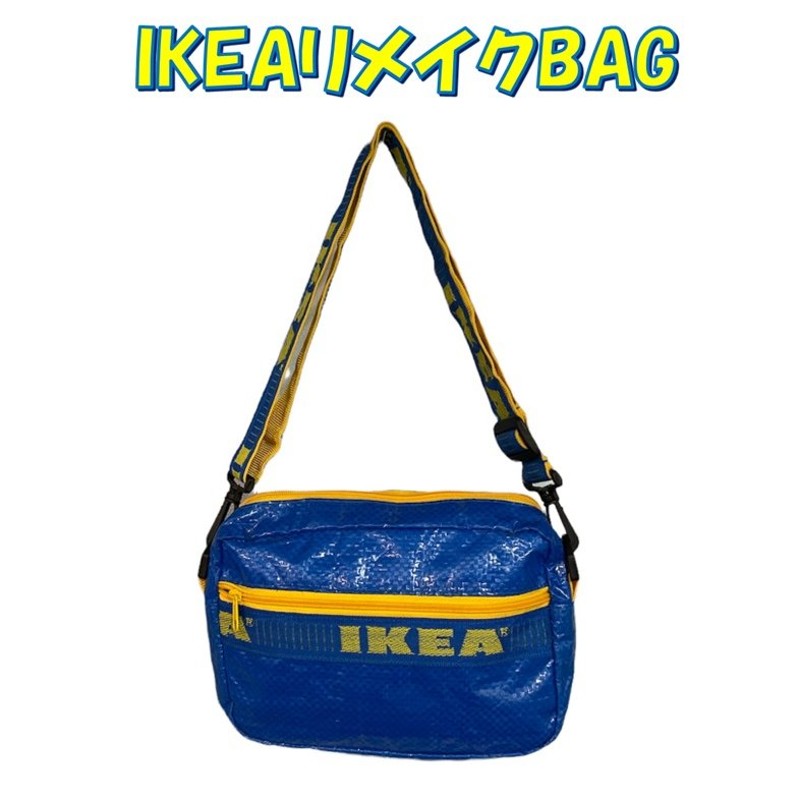 公式の店舗 新品 IKEA リメイク ショルダーバック kids-nurie.com