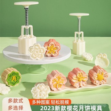 🔥桃園出貨🔥月餅模具2025新款手壓式家用做50克75冰皮廣式壓花磨具綠豆糕造型