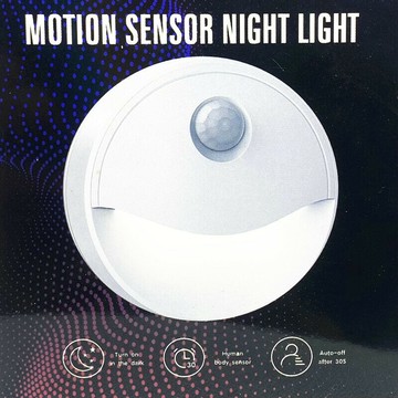 跨境智能人體感應燈小夜燈LED樓道家用過道衣櫥燈無線臥室直銷 鑫弘-數碼配件