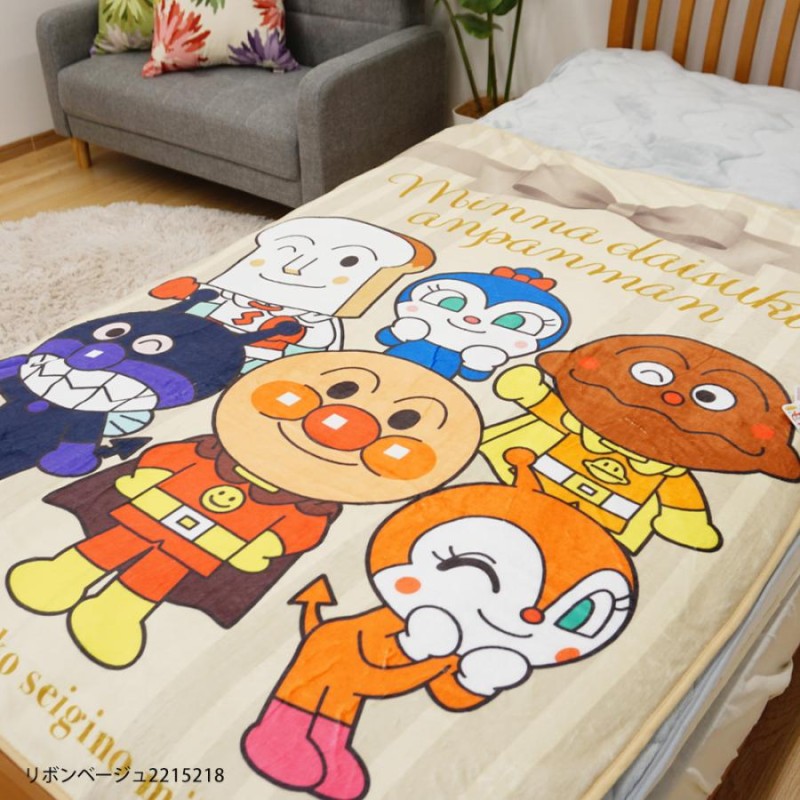 アンパンマン 毛布 キッズ毛布 子供用 お昼寝 ジュニア キッズ ハーフ毛布 100×140cm ふわふわケット フランネル ブランケット |  LINEショッピング