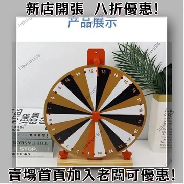 熱賣 高檔實木質倖運抽奬大轉盤搖奬機定製可擦寫轉盤遊戲道具抽奬擺件 倖運抽獎大轉盤搖獎機定製可擦寫轉盤遊戲道具抽獎擺件