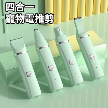 【現貨速發+免郵】TAX專業級寵物電剪 寵物電剪 寵物剃毛 寵物剃毛器 寵物剃毛刀 寵物剃刀