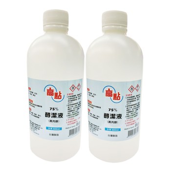 現貨  異丙醇 酒精 500ml 擦拭消毒潔用酒精 75% 環境擦拭  12瓶 / 箱