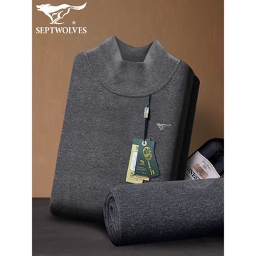 七匹狼保暖內衣男士純棉毛衫中高領單件上衣薄款春季秋衣秋褲套裝