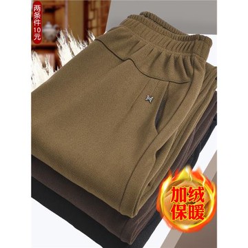 老年人媽媽褲子秋季長褲寬松加肥加大女褲胖奶奶200斤老太太春秋