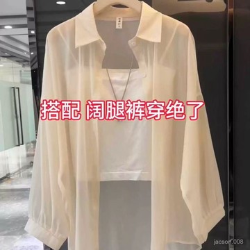 優選好貨💖夏季新款雪紡防曬襯衫女長袖韓版寬鬆中長款防紫外綫外搭薄款開衫 P9FG