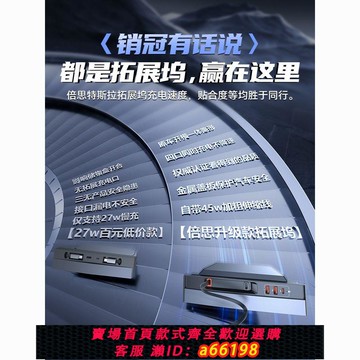 【台灣公司 可開發票】倍思適用特斯拉嵌入式拓展塢中控充電轉接頭mode3/y3配件伸縮