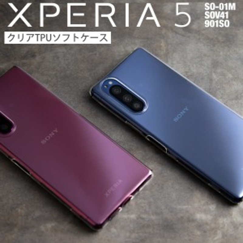 Xperia 5 ケース xperia 5sov41スマホケース スマホケース Xperia5