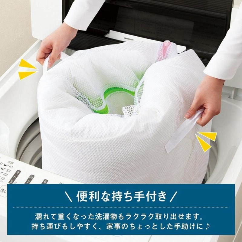 当店在庫してます! 東芝 TOSHIBA 毛布洗いネット TMN‐47 東芝 毛布洗いネットTOSHIBA TMN-33