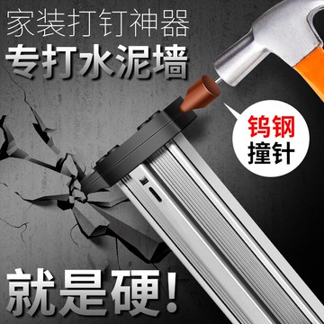 打釘槍水泥墻鋼丁射搶手動打釘槍射釘鋼釘打釘器打釘神器專用工具
