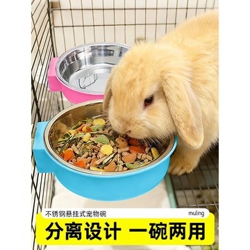 【48時熱賣】兔子食盆餵食器防打翻防扒固定槽荷蘭豬豚鼠侏儒兔龍貓兔糧碗