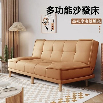 沙發客廳小戶型2024新款公寓臥室出租房屋實木折疊兩用小皮沙發床