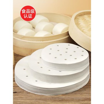 蒸籠紙蒸包子蒸籠墊子蒸饅頭墊布紙墊紙不粘家用食品級蒸屜一次性