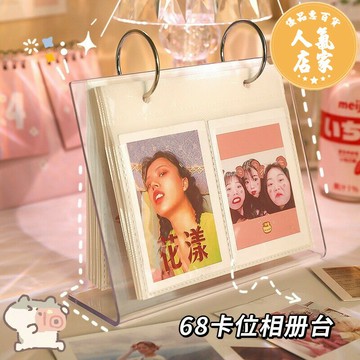 拍立得相册集/相冊本 拍立得相冊集3/5寸情侶款畢業照影集愛豆專輯小卡照片ins風收納本