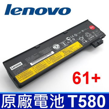 LENOVO T580 61+ 6芯 原廠電池 Thinkpad T470 T570 T480 P51S A475 01AV422 01AV423 01AV424 01AV425 01AV426 01AV427 01AV428 4X50M08811
