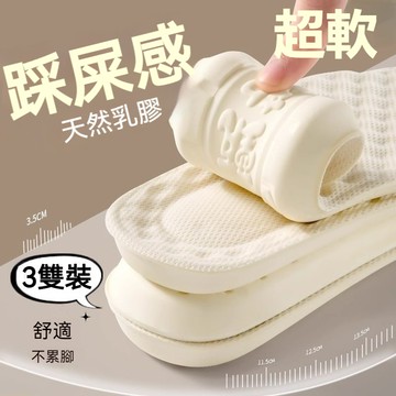 台灣發貨  踩屎感鞋墊 久站鞋墊 鞋墊 鞋墊加厚 減壓鞋墊 厚鞋墊  防臭鞋墊 減震鞋墊 厚底鞋墊 軟鞋墊 吸汗防臭