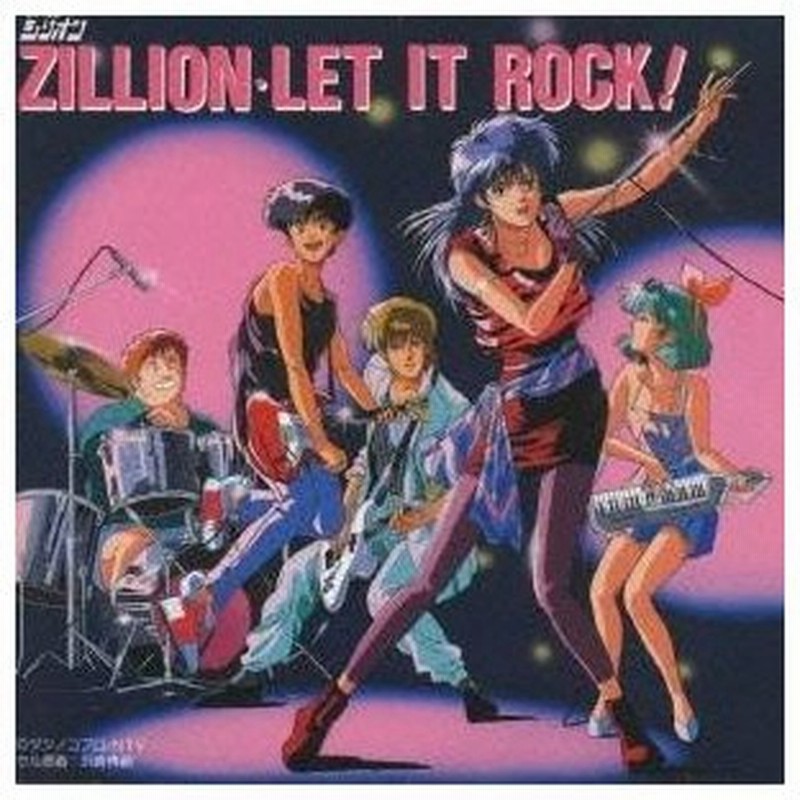 アニメーション 赤い光弾 ジリオン Zillion Le Cd 通販 Lineポイント最大0 5 Get Lineショッピング