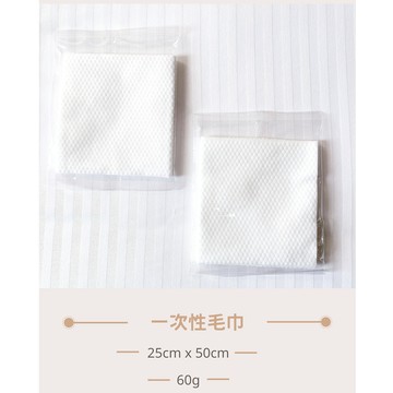 【旅行好物】拋棄式 一次性毛巾 拋棄式 毛巾 旅遊 戶外 免洗 飯店備品 露營 出國好物 獨立包裝 ※單筆最少10入