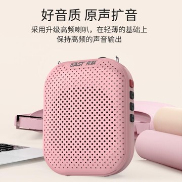 樂天精選 擴音器教師用耳麥戶外導游講課無線教學專用喇叭迷你腰掛麥克風話筒揚聲