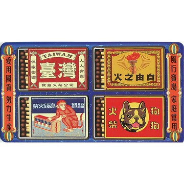 【小吸鐵】番仔火