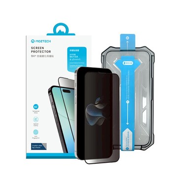9H+防窺鋼化膜系列 電競專用 iPhone15系列保護貼 iPhone15 Plus