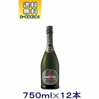 ［スパークリングワイン］送料無料※１２本セット　マルティーニ　ブリュット　７５０ｍｌ　１２本（１ケース１２本入り）（750ml 白 辛口 イタリア）サッポロ