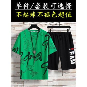 青少年純棉短袖t恤男初中高中學生運動套裝帥氣大童夏裝男孩衣服