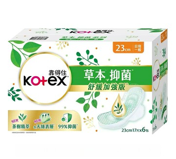 [COSCO代購5] 促銷到7月18日 C147640 靠得住 草本抑菌日用衛生棉 23公分 17片 X 6包