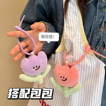 ✨闆娘推薦✨可愛卡通鬱金香毛絨公仔鑰匙扣掛件少女揹包裝飾掛墜閨蜜情侶禮物