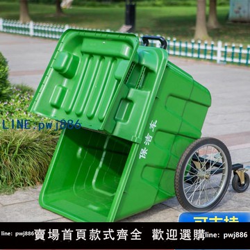 【便宜有好貨】400L保潔清運車垃圾桶塑料環衛垃圾車手推車保潔車清運車工程車