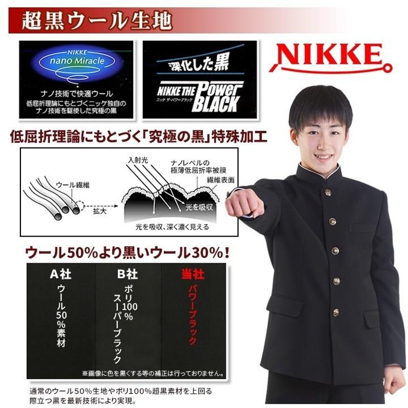 学生服ズボン ニッケナノ加工ウールTHE POWER BLACK３０％ 全国標準型