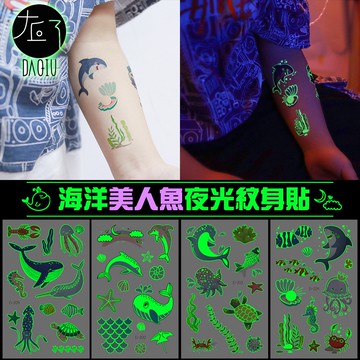 🇹🇼現貨 買6送1  美國獨立日 夜光 卡通 紋身貼👑大邱紋身👑【T48A】萬聖節 衣服 服飾 糖果 紋身 刺青貼