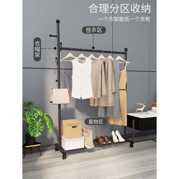 居友掛衣架落地簡易家移動晾衣服架子單桿式臥室內小型衣帽架