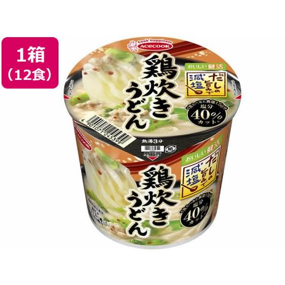 だしの旨みで減塩 鶏炊きうどん×12食　エースコック