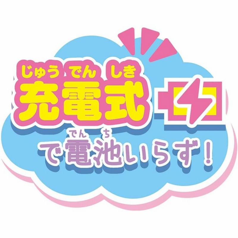 原価 【特典付き】すみっコぐらしおせわでいっぱいアプリがプラスすみ