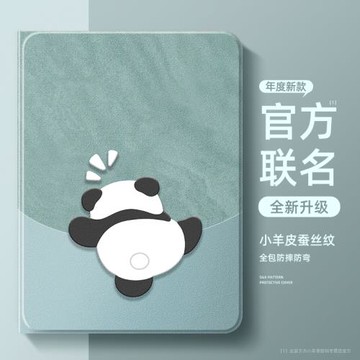 適用小度學習機K16平板保護殼2024新款小度z20plus保護套13.3英寸G20/16/12全包硅膠S20防摔M10平板防彎外殼