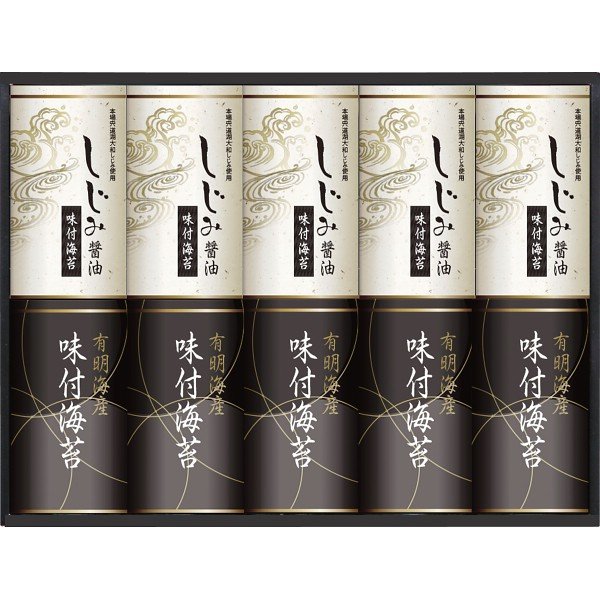 15%OFF　有明海産＆しじみ醤油味付のり（EN-50）（快気祝　新築内祝　法事　香典返し　お返し　ギフト）○3゛