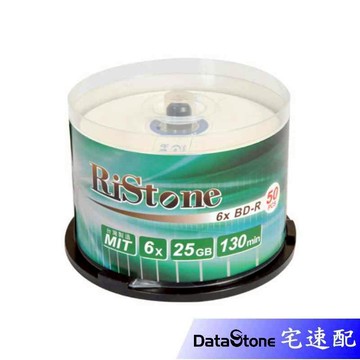 RiStone 空白光碟片 6xBD-R 藍光 25GB 原廠50片布丁桶裝