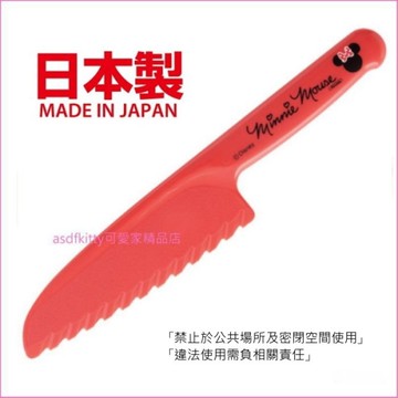 asdfkitty*日本製 米妮紅色波浪安全菜刀-水果刀-兒童用