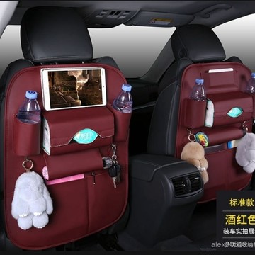 免運！汽車座椅後背收納袋掛袋多功能車載收納袋防踢墊置物架車內裝飾品