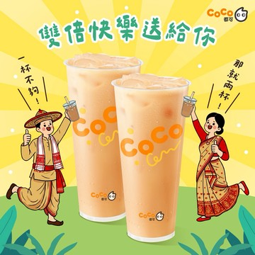 【CoCo都可】 阿薩姆奶茶(L)(2杯1組)好禮即享券