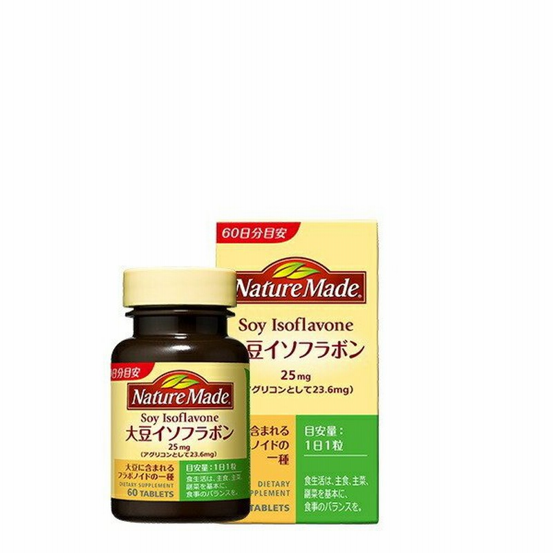 2021年レディースファッション福袋特集 ネイチャーメイド ルテイン 60粒