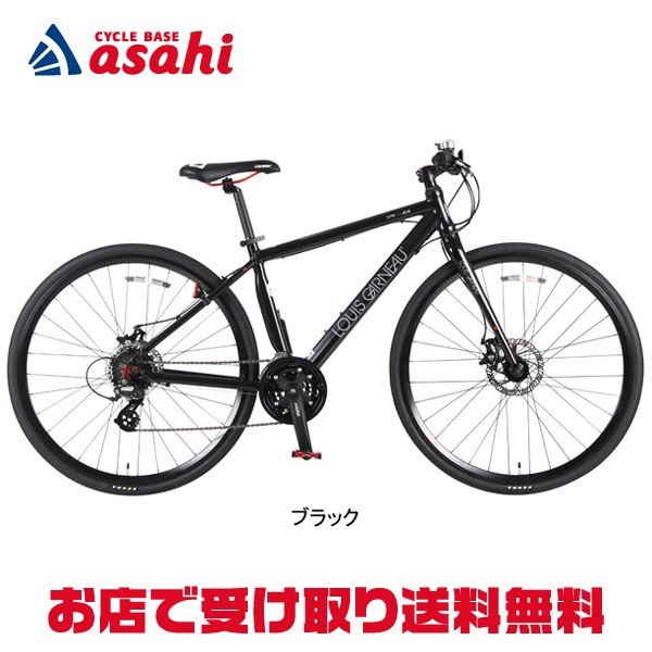 【整備済】クロスバイク ルイガノ LGS-TR LITE EAブラック 47 ルイガノ LOUIS GARNEAU LGS-TR LITE EA 2020年モデル アルミ クロス