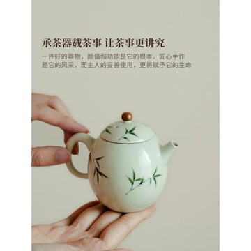 拓土純手繪筱竹陶瓷茶壺一人專用功夫泡茶壺創意簡約蛋型壺小容量