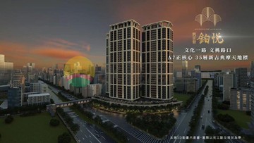 A7【興富發鉑悦】高樓層視野寬標準兩房車｜桃園市龜山區文化一路
