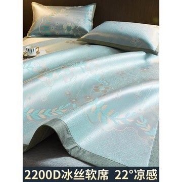夏季冰絲涼席可機洗三件套床笠可折疊2025新款夏天席子空調冰絲席