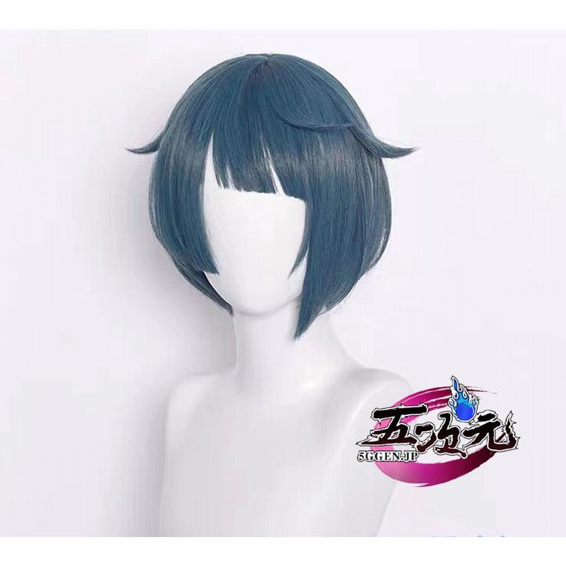 三分妄想 原神 コスプレ 行秋 ユクアキ 衣装 ※ウィッグ 靴 追加