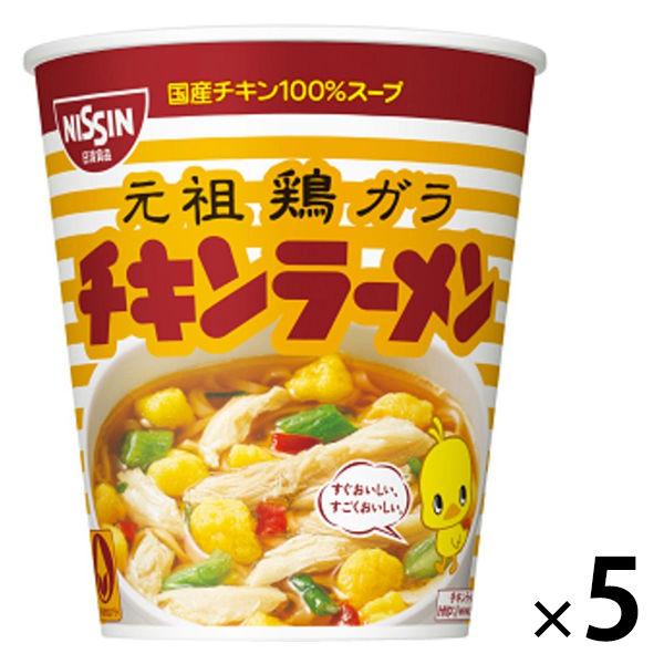 日清食品日清食品 日清タテ型チキンラーメンカップ 1セット（5個）