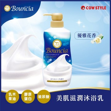 牛乳石鹼 美肌滋潤沐浴乳(優雅花香)